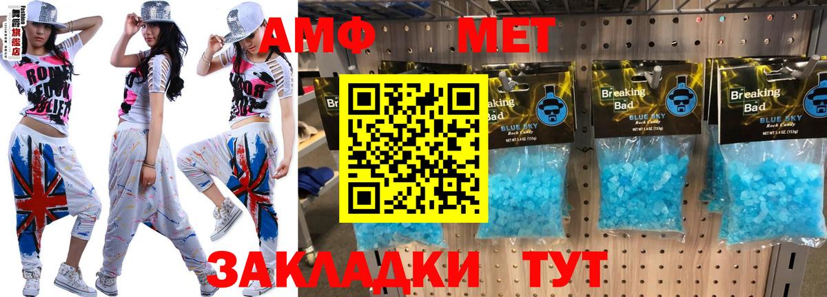 Амфетамин 97% Верхняя Салда