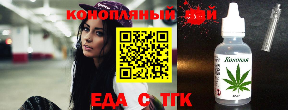 Печенье с ТГК марихуана  Вход с VPN  Верхняя Салда 