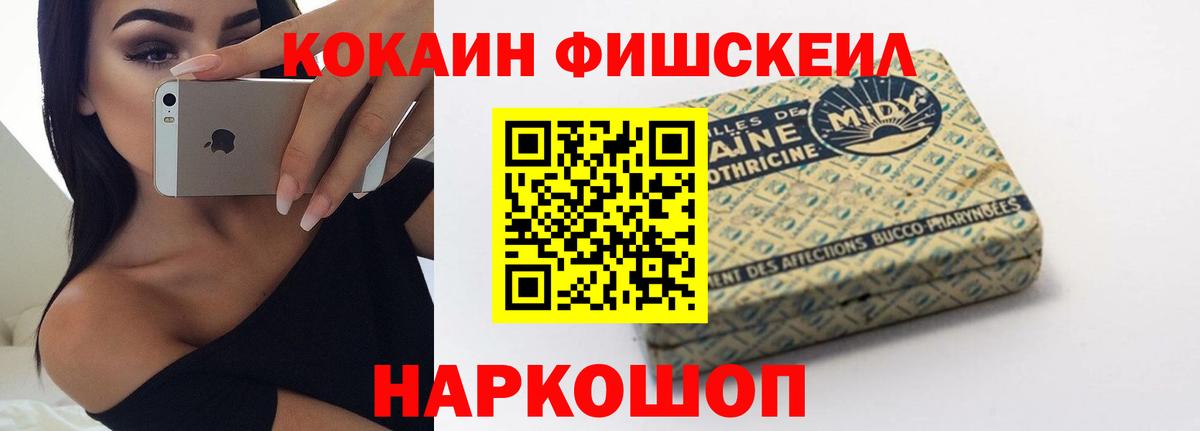 Cocaine 98% Верхняя Салда