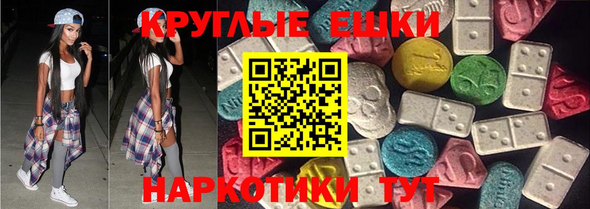Верхняя Салда  Ecstasy DUBAI  Вход с VPN 