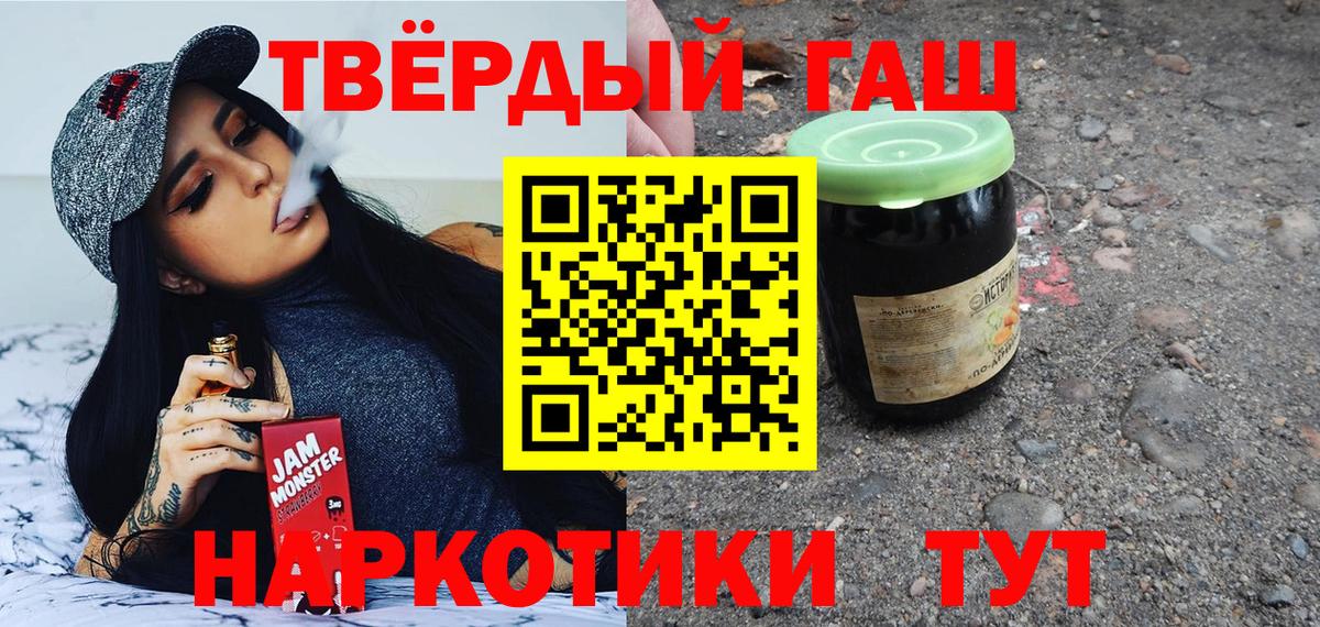 Верхняя Салда  Гашиш  ГАШИШ Ice-O-Lator  Вход с VPN  Гашиш гашик 