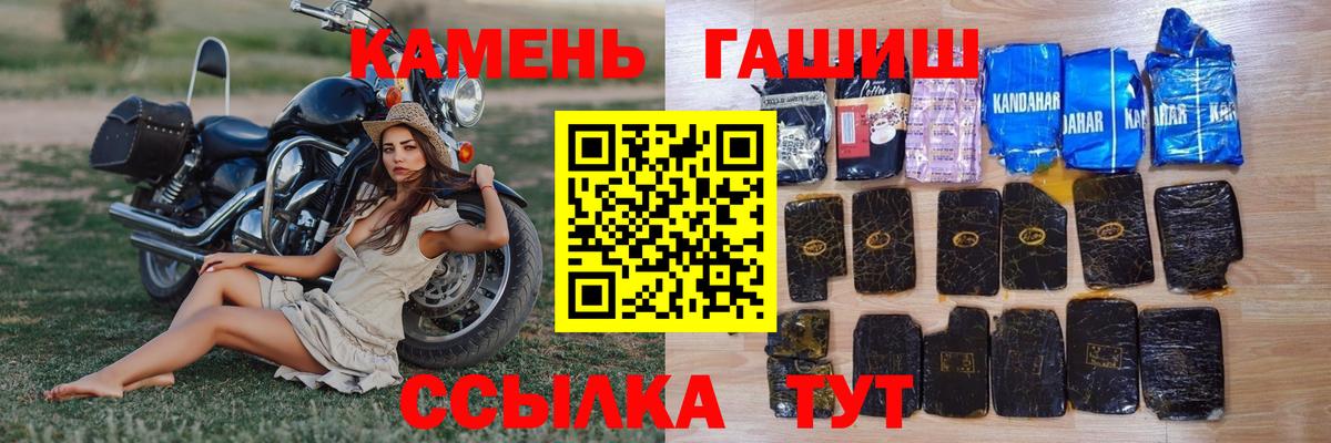 Гашиш 40% ТГК Верхняя Салда