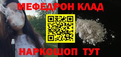 винт Шебекино