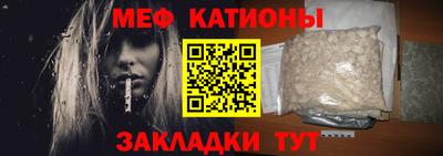 мефедрон VHQ Шелехов