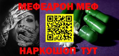 тгк Шахты