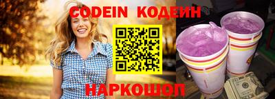 винт Шебекино