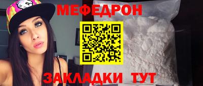 тгк Шахты