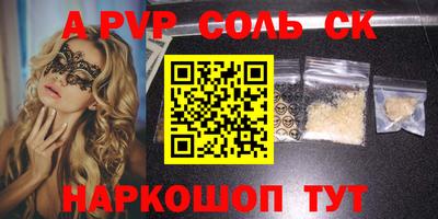 мефедрон VHQ Шелехов