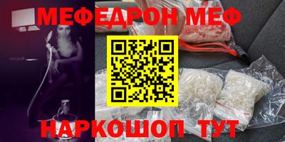 винт Шебекино