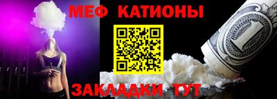 мефедрон VHQ Шелехов