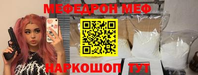 винт Шебекино