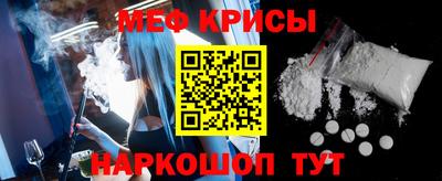 винт Шебекино