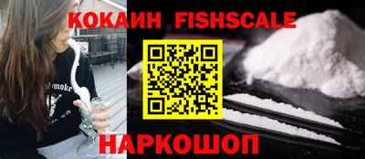 мефедрон VHQ Шелехов