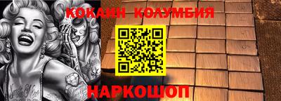 тгк Шахты