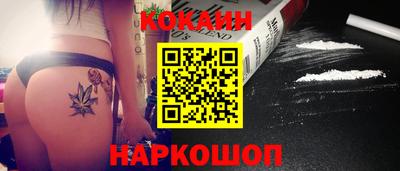 мефедрон VHQ Шелехов