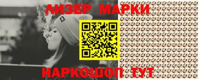 винт Шебекино
