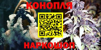 мефедрон VHQ Шелехов