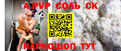 тгк Шахты
