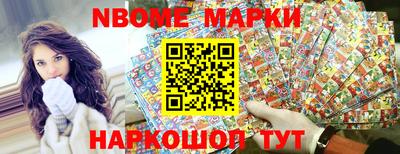 винт Шебекино