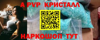 винт Шебекино