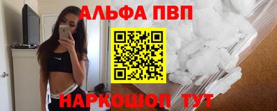 тгк Шахты