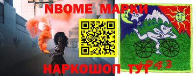 тгк Шахты