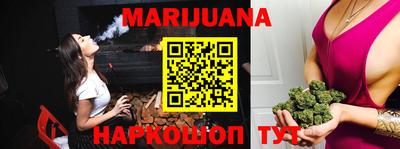 мефедрон VHQ Шелехов