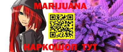 мефедрон VHQ Шелехов