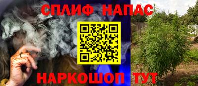 мефедрон VHQ Шелехов