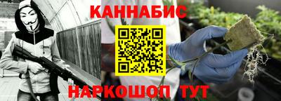 мефедрон VHQ Шелехов