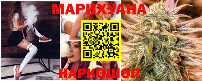 мефедрон VHQ Шелехов