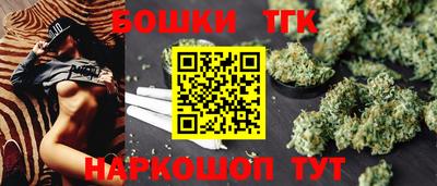 тгк Шахты