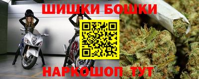 винт Шебекино