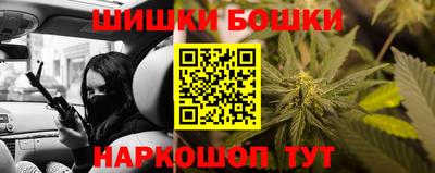 мефедрон VHQ Шелехов