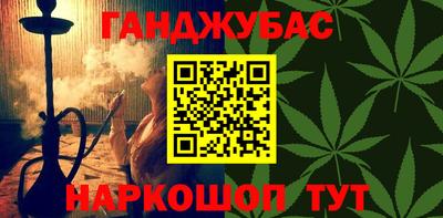 винт Шебекино