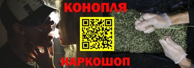 мефедрон VHQ Шелехов