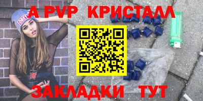 мефедрон VHQ Шелехов