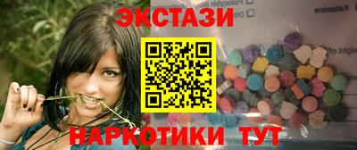 винт Шебекино