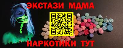 тгк Шахты
