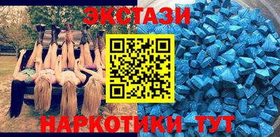 тгк Шахты