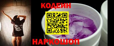 мефедрон VHQ Шелехов