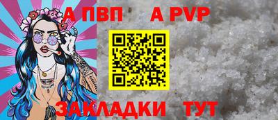 мефедрон VHQ Шелехов