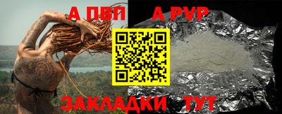 тгк Шахты