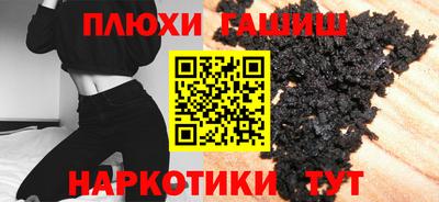 тгк Шахты