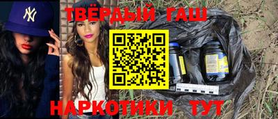 мефедрон VHQ Шелехов