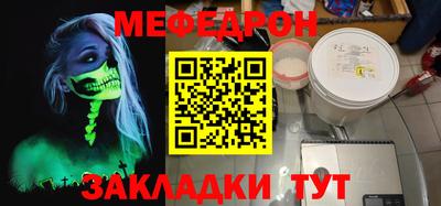 винт Шебекино