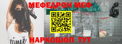 тгк Шахты