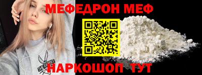 винт Шебекино