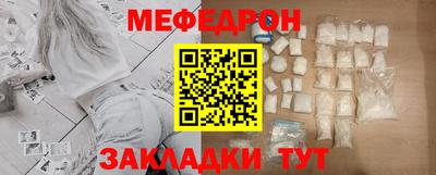 винт Шебекино