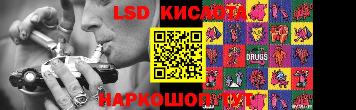ЛСД экстази ecstasy Верхняя Салда